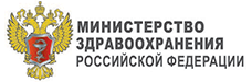 Министерство здравоохранения РФ